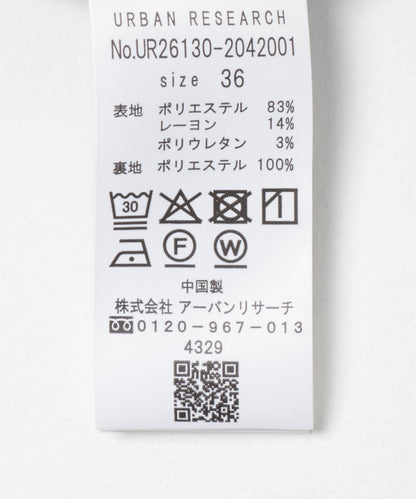 『34サイズ/低身長向けも展開』ドロストテーパードパンツ