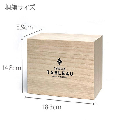 【江戸切子】剣菱 酒器三点揃 | TABLEAU
