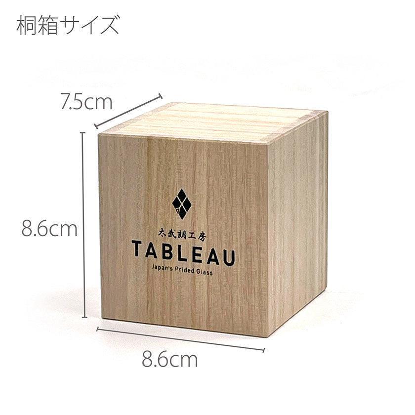 【江戸切子】剣菱 ぐい呑 | TABLEAU