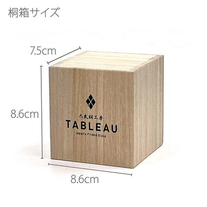 【江戸切子】剣菱 ぐい呑 | TABLEAU