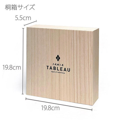 【江戸切子】富嶽三十六景「凱風快晴」「神奈川沖波裏」に福菱 飾皿 | TABLEAU
