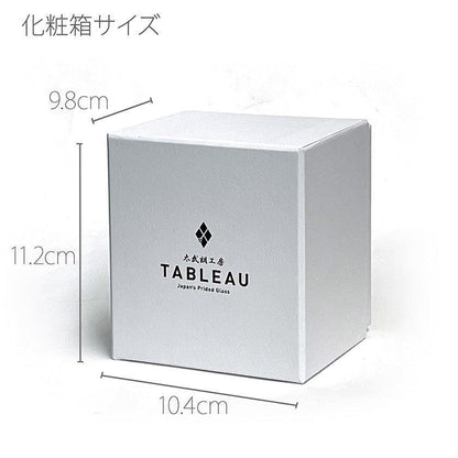 【江戸切子】富士山に鶴・桜 オールドグラス | TABLEAU