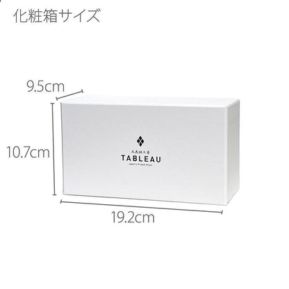 【江戸切子】富士山に鶴・桜 オールドグラス | TABLEAU