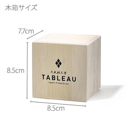 【江戸切子】矢来魚子紋 ぐい呑 | TABLEAU
