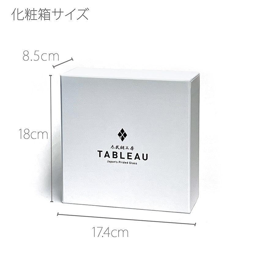 【彫刻 夢柄子】桜紋 ワイングラスペア | TABLEAU
