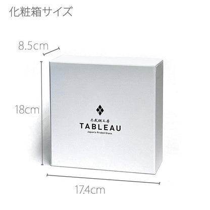 【彫刻 夢柄子】桜紋 ワイングラスペア | TABLEAU