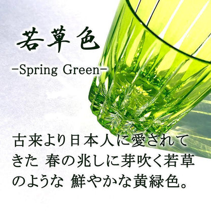 【江戸切子】剣菱 オールドグラス | TABLEAU