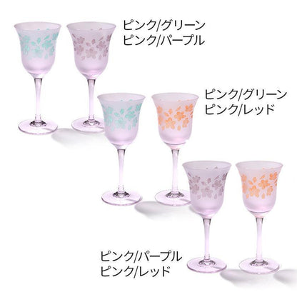 【彫刻 夢柄子】桜紋 ワイングラスペア | TABLEAU