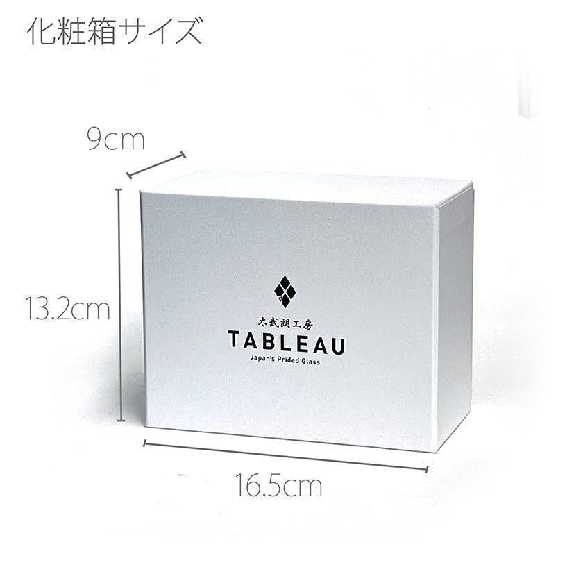 【彫刻 夢柄子】桜紋 酒器三点揃 | TABLEAU