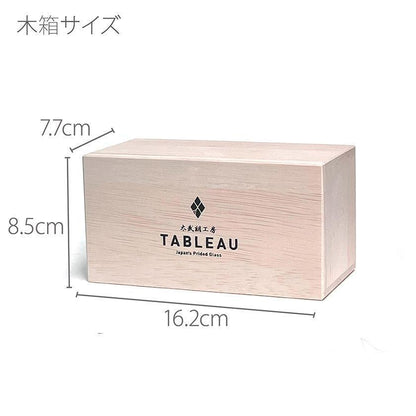 【江戸切子】矢来魚子紋 ぐい呑ペア | TABLEAU
