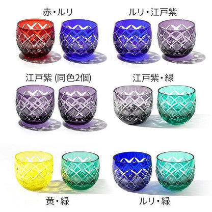 【江戸切子】矢来魚子紋 ぐい呑ペア | TABLEAU