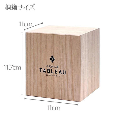 【江戸切子】菊繋ぎに籠目紋 オールドグラス | TABLEAU
