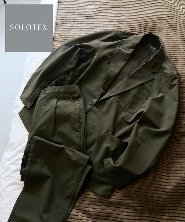 SOLOTEX 夏季牛津紡 2扣設計 成套款 西裝外套