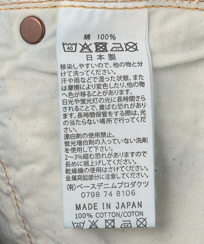 高腰 Selvedge Denim 直筒牛仔褲