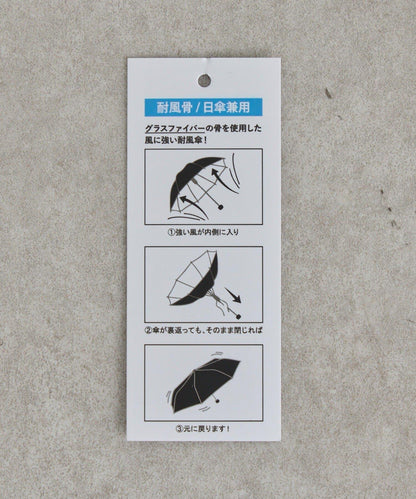 sampo×ear 聯名 遮光紫外線阻隔99% 遮熱功能 晴雨兩用傘