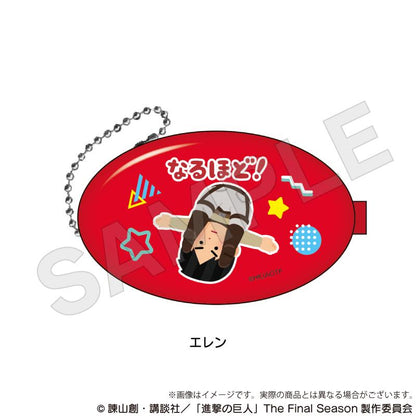 《進擊的巨人》（進擊的巨人） エレン 硬幣包