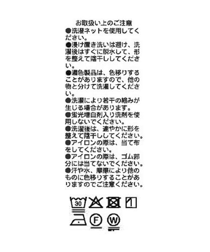 MYSELFbyRD(マイセルフバイリウヴドロワ) V領吊帶背心