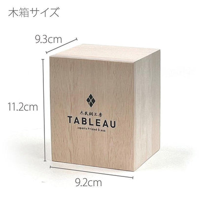 【江戸切子】赤富士・波富士に矢来紋 オールドグラス | TABLEAU