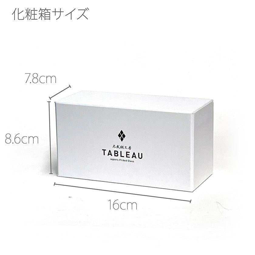 【江戸切子】富士山に鶴・桜 冷酒グラス | TABLEAU