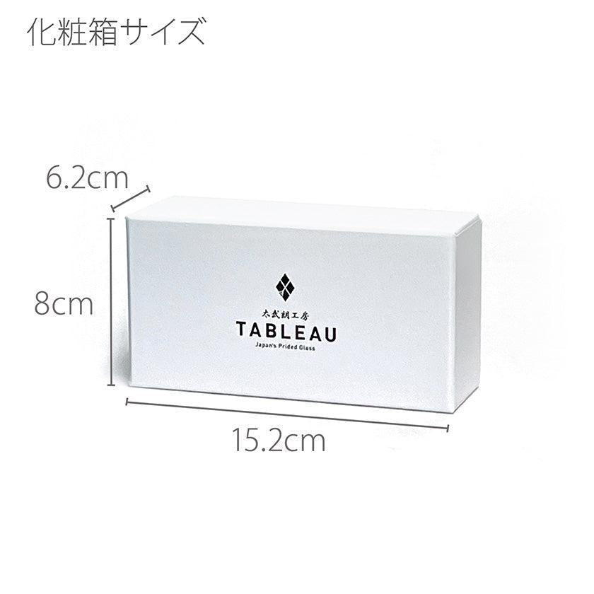 【彫刻 夢柄子】桜紋 ぐい呑ペア (容量80ml) | TABLEAU