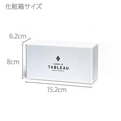 【彫刻 夢柄子】桜紋 ぐい呑ペア (容量80ml) | TABLEAU