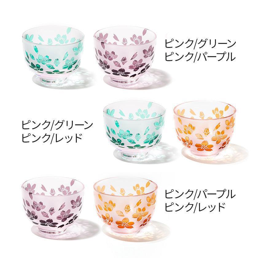 【彫刻 夢柄子】桜紋 ぐい呑ペア (容量80ml) | TABLEAU