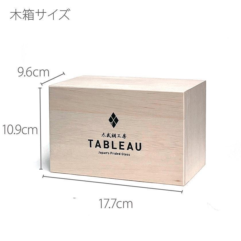 【江戸切子】矢来魚子紋 オールドグラスペア | TABLEAU