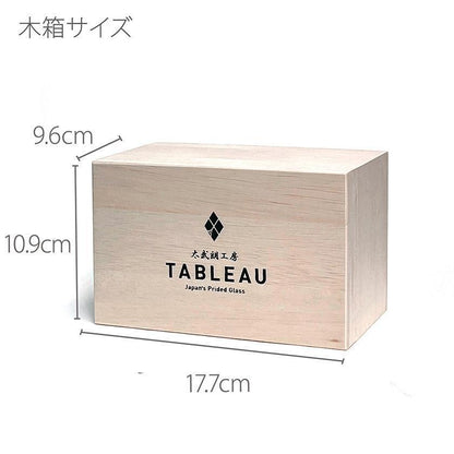 【江戸切子】矢来魚子紋 オールドグラスペア | TABLEAU