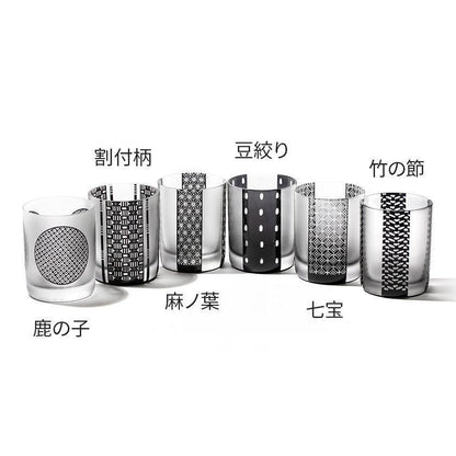 【江戸硝子】黒小紋「鹿の子」「割付柄」「麻ノ葉」「豆絞り」「七宝」「竹の節」 オールドグラス | TABLEAU