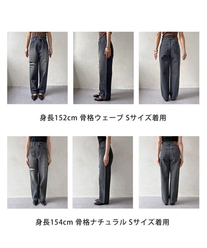 高腰破洞牛仔褲