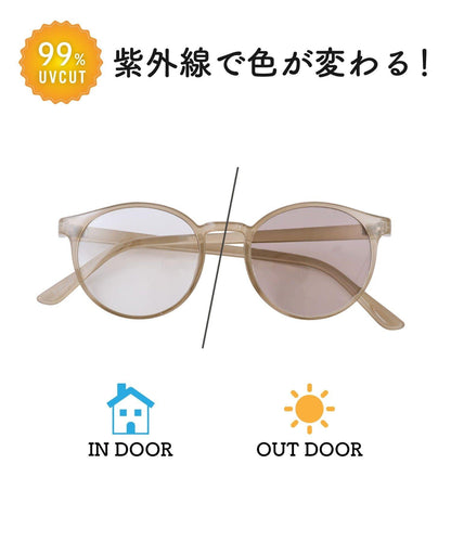 調光太陽鏡