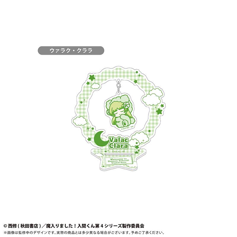 《入間同學入魔了！》 晚安系列 ウァラク・クララ 搖擺亞克力立牌
