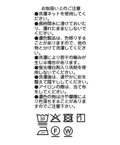 冷感防曬功能 五分袖 圓領Tee T恤