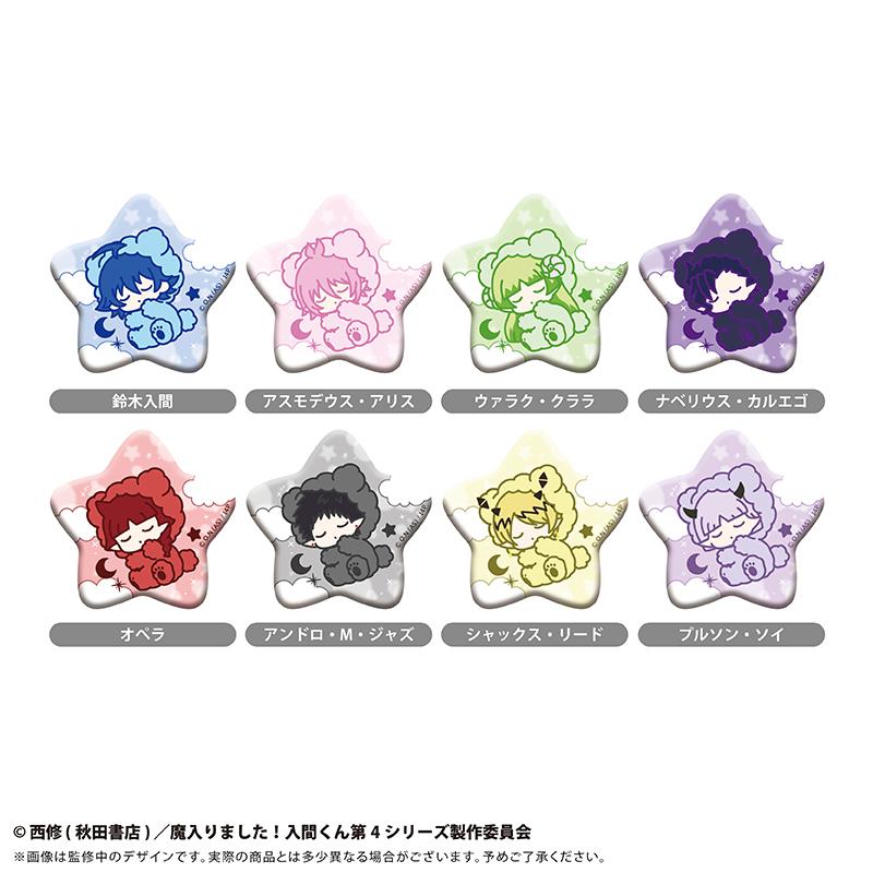 《入間同學入魔了！》（入間同學入魔了！） 晚安系列 缶バッジ 全套BOX 8個入