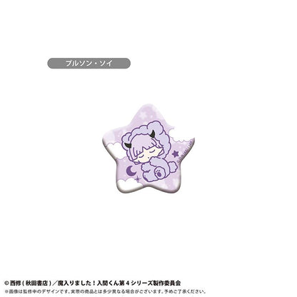 《入間同學入魔了！》（入間同學入魔了！） 晚安系列 缶バッジ 全套BOX 8個入