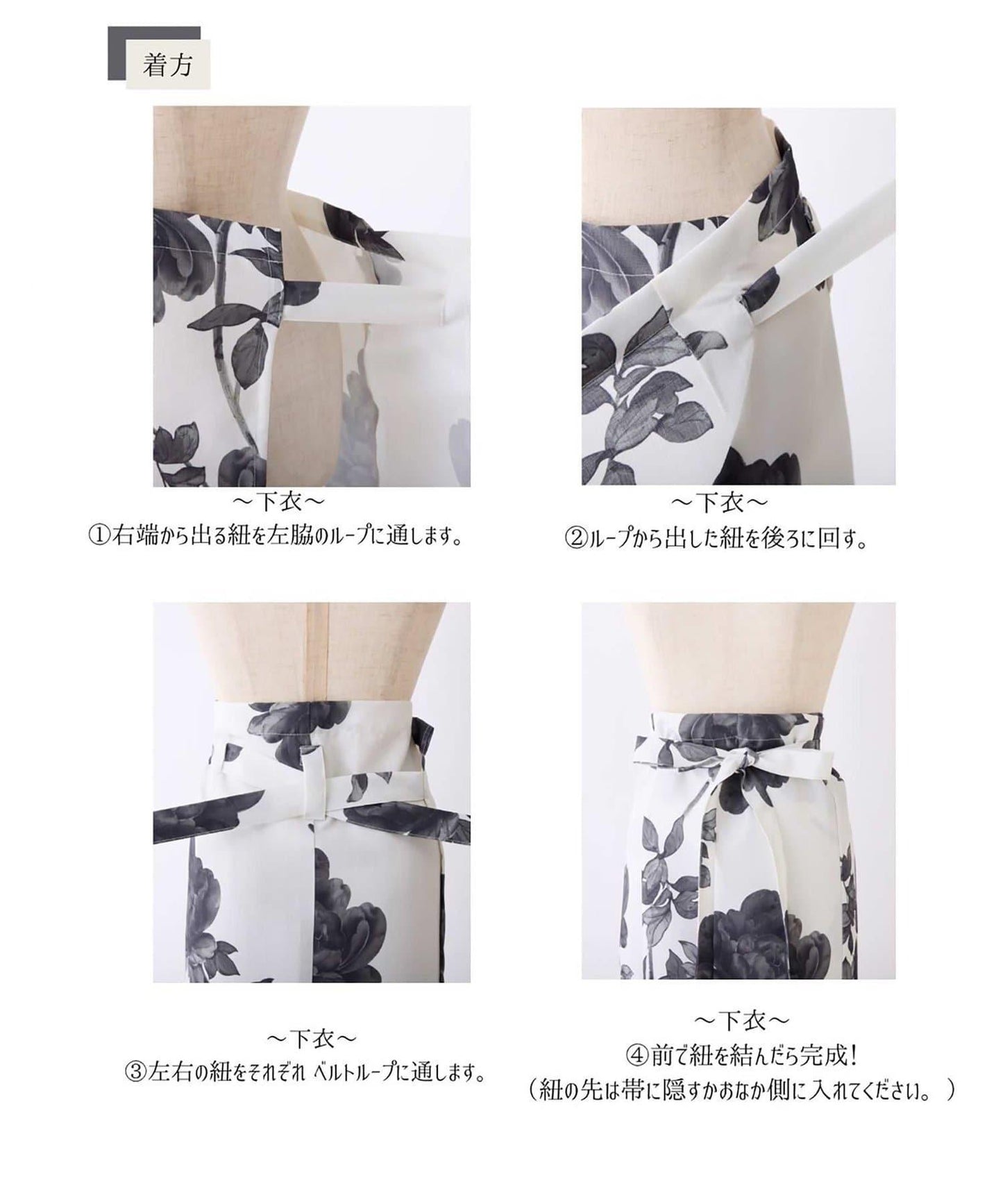 接觸冷感吸水速幹 可自行穿著 二部式裙裝設計 浴衣