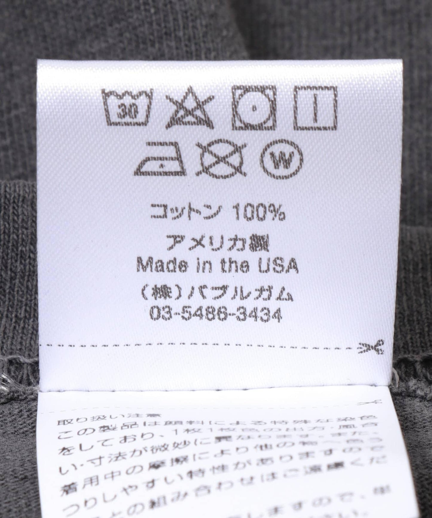 MINE DUCT TAPE 設計長袖襯衫