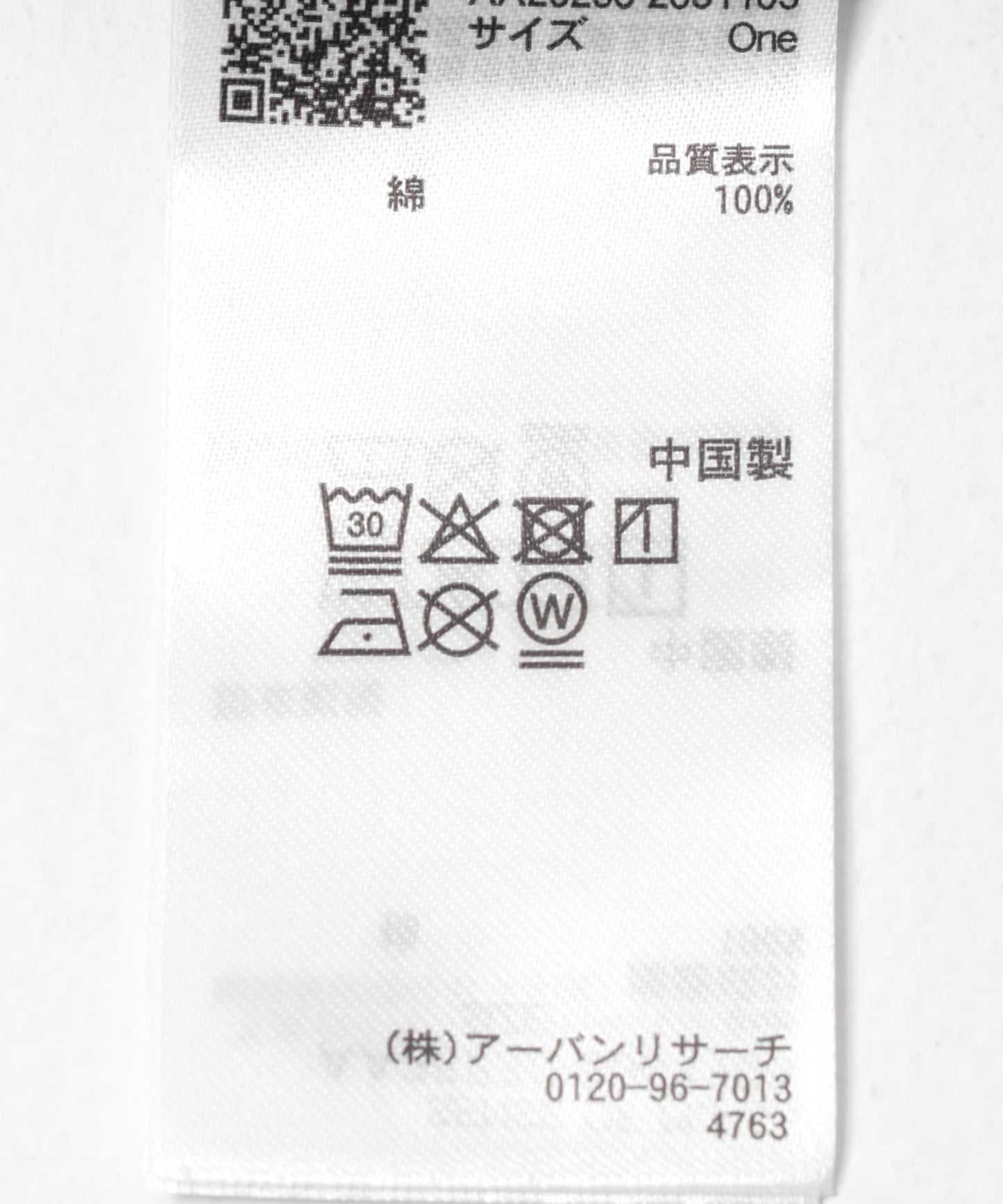 透感牛仔 口袋設計 襯衫