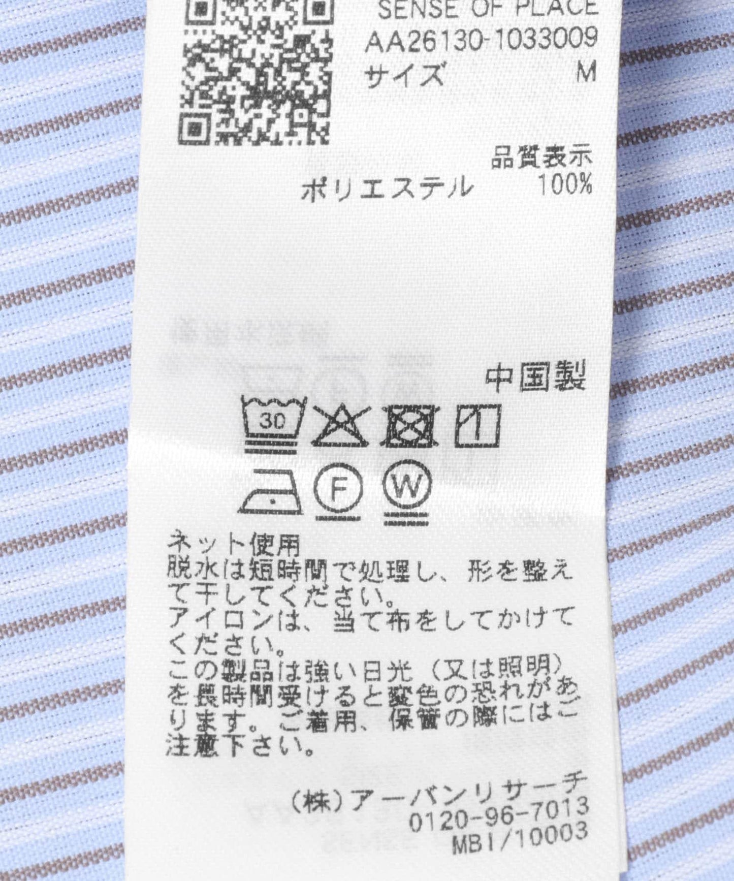 標準領口 領帶設計 襯衫