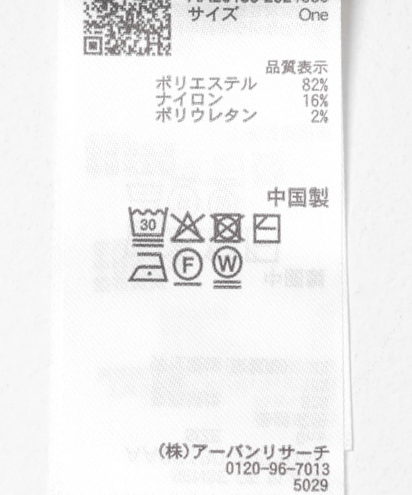 可水洗 合身 紐扣 針織開衫