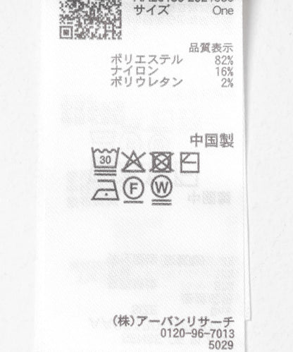 可水洗 合身 紐扣 針織開衫