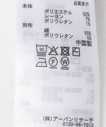 疊穿設計羅紋連衣裙