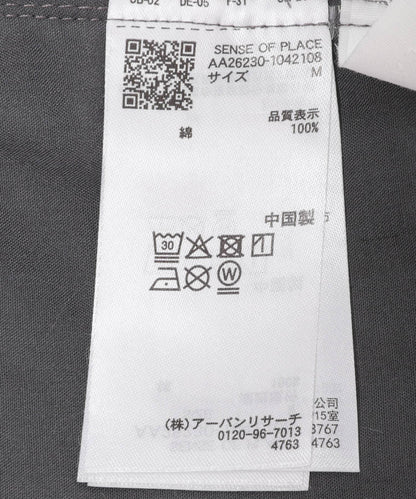 斜紋雙寬闊腿褲
