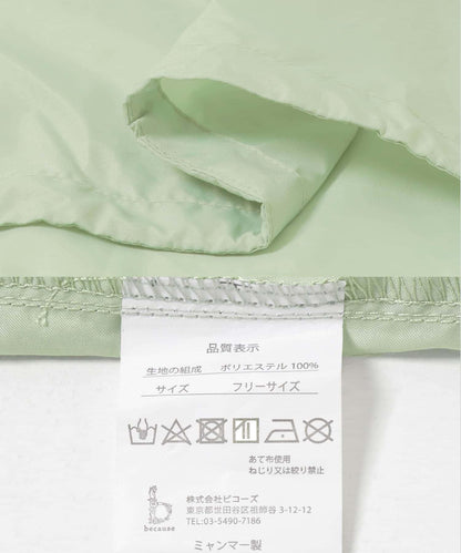 because Mods Poncho 斗篷