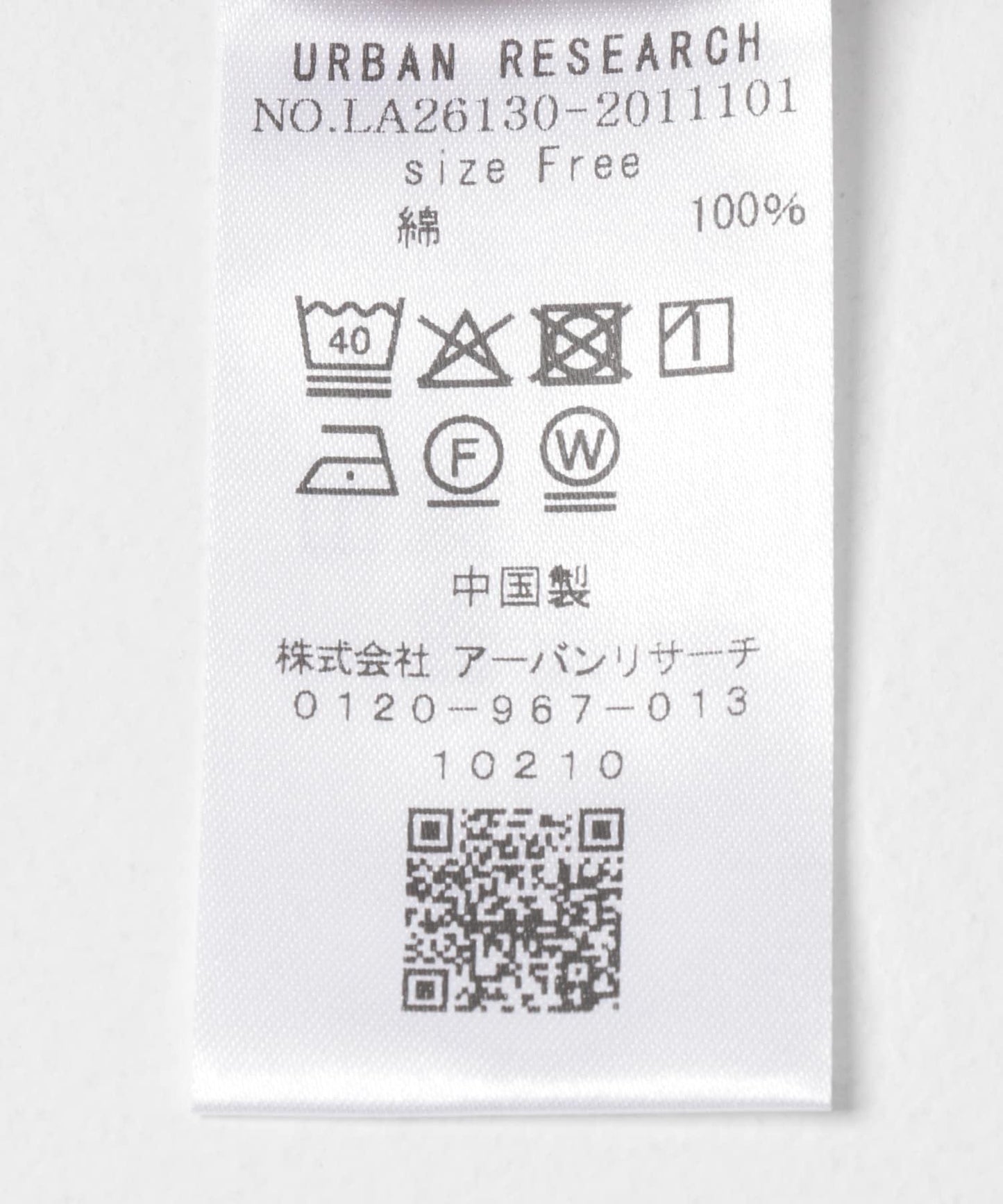 多色條紋橄欖球衫