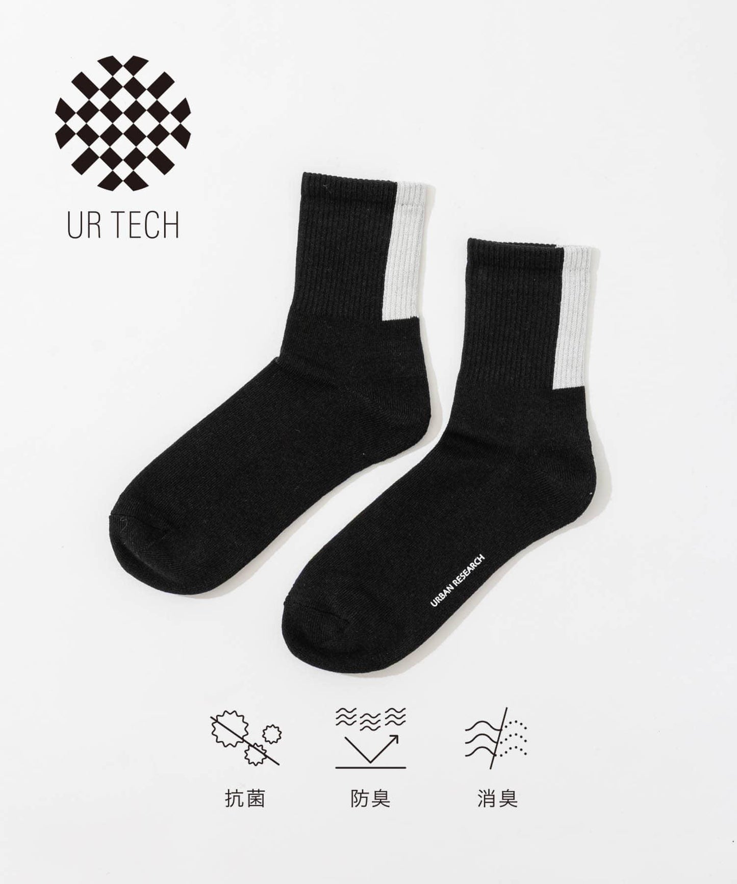 UR TECH 後線條設計 功能襪子
