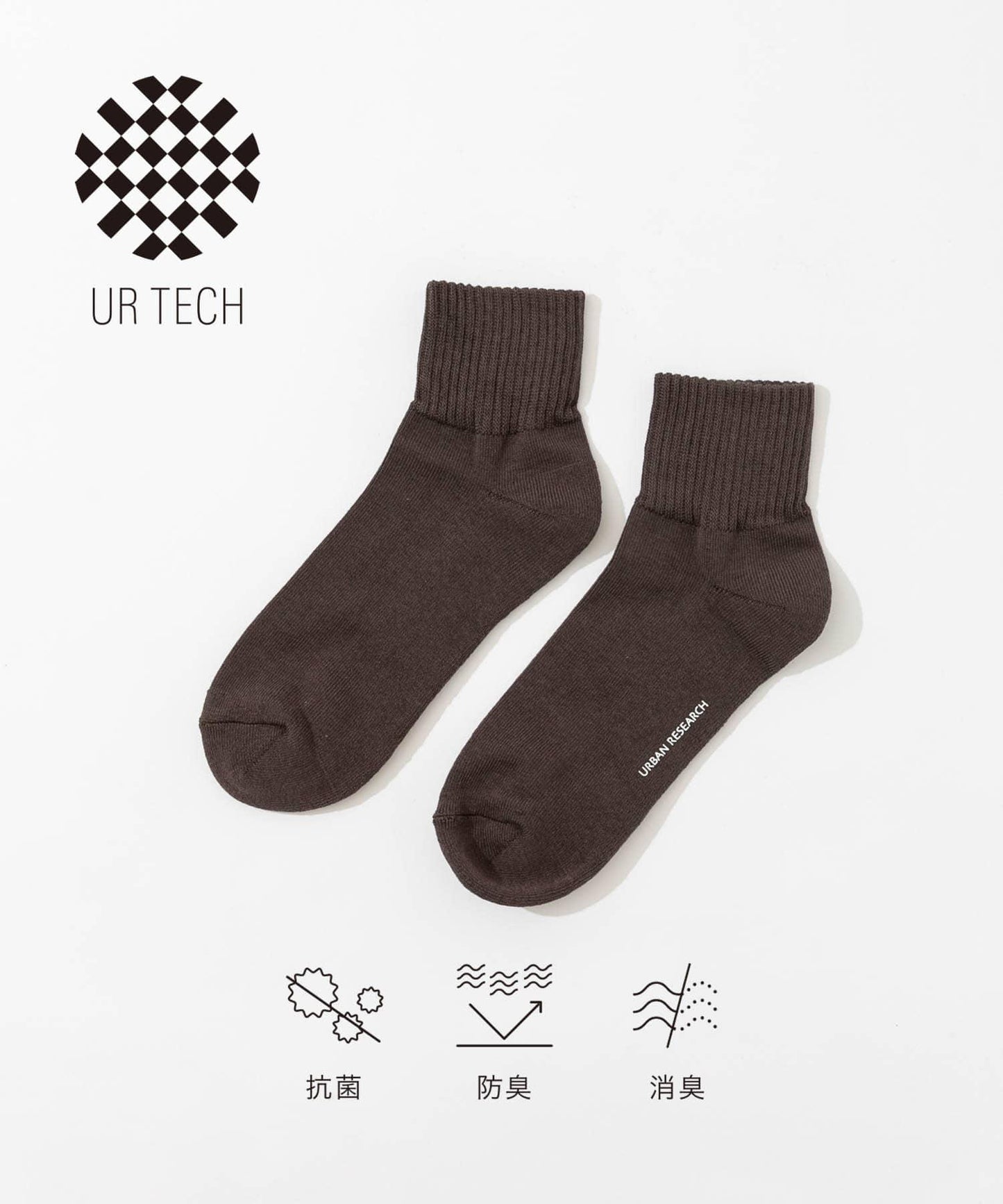 UR TECH 短襪