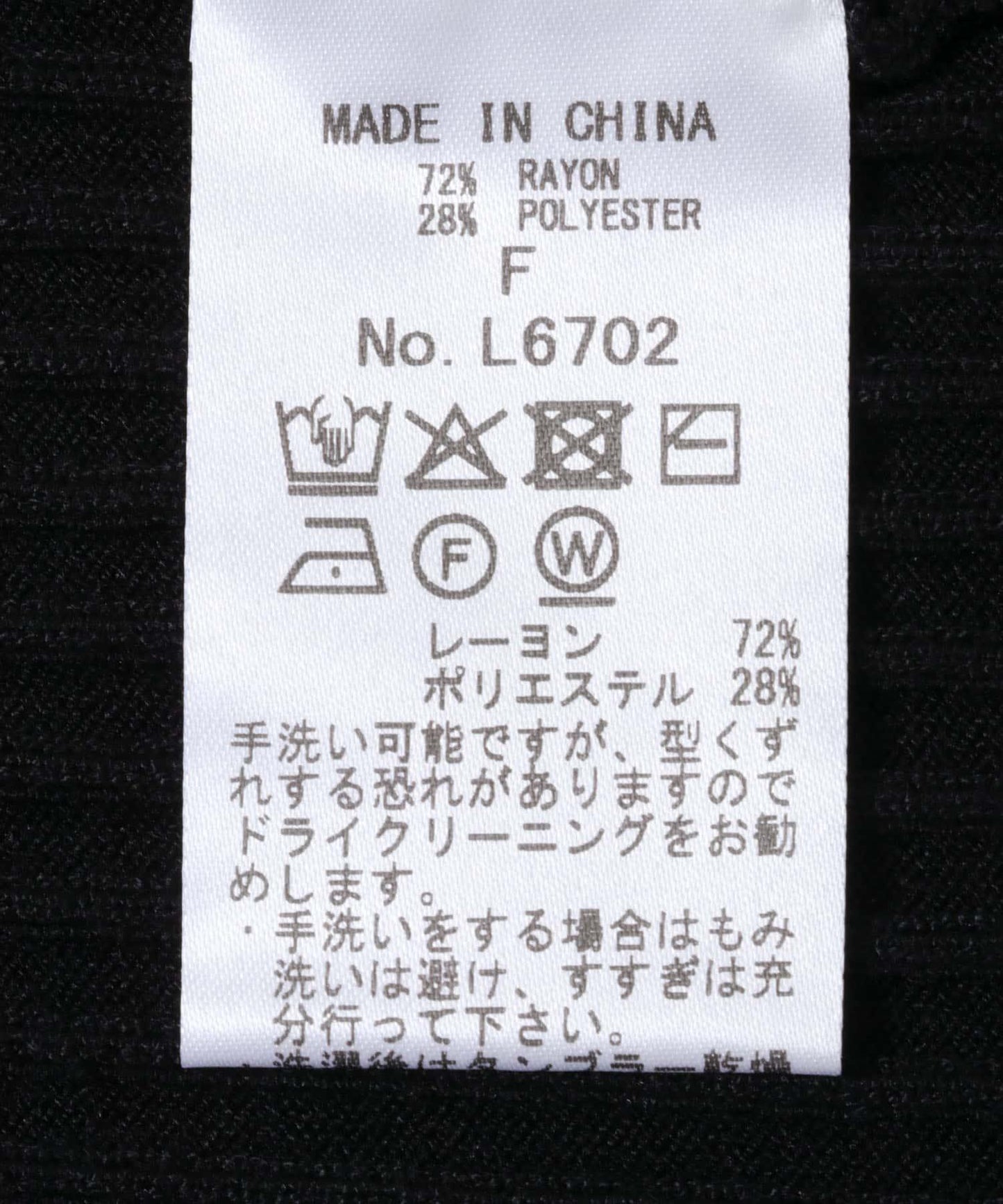 珍珠紐扣 寬版羅紋 針織開衫