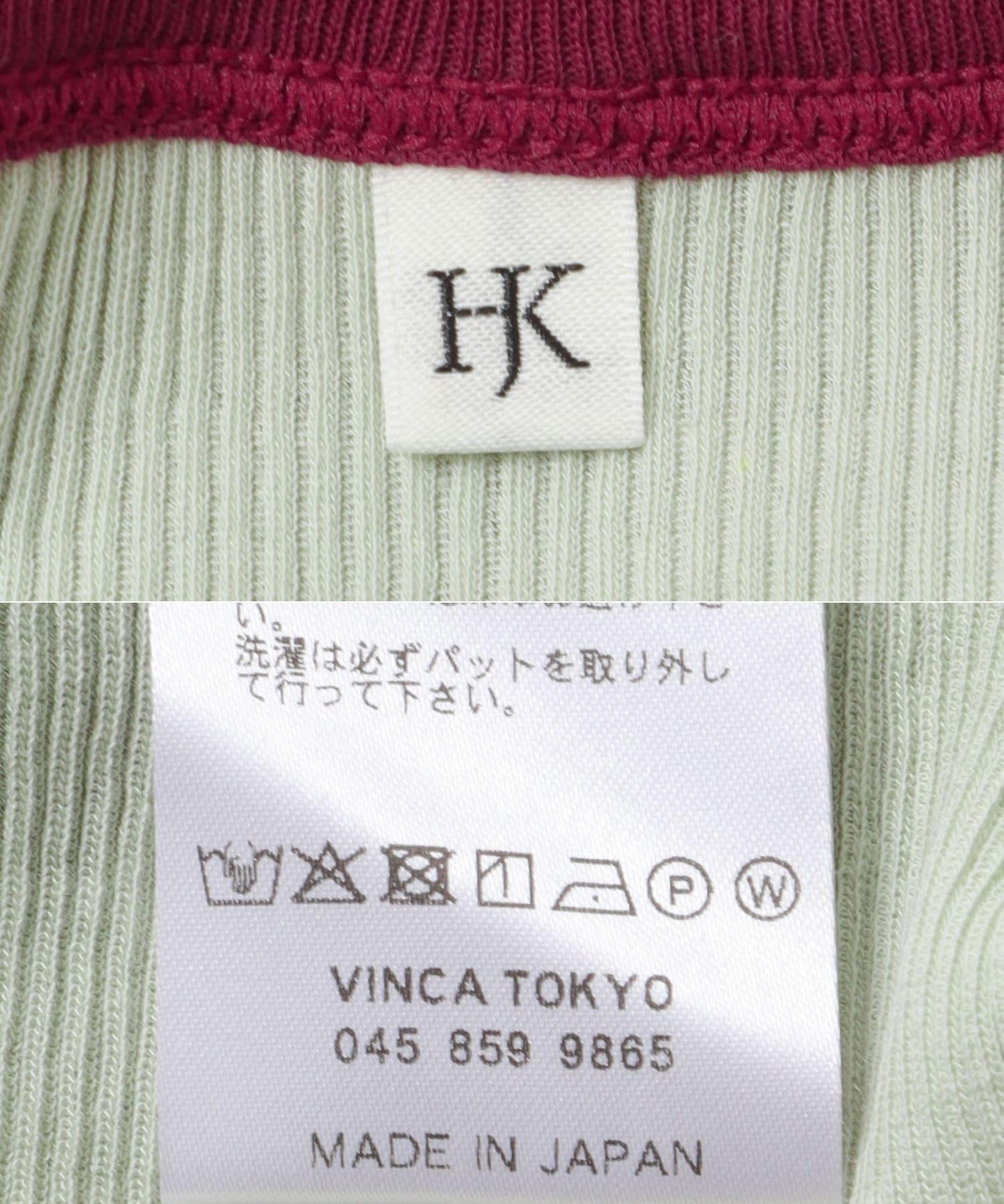 棉質 HAKUJI TWIST COTTON BRA AMESLE 文胸