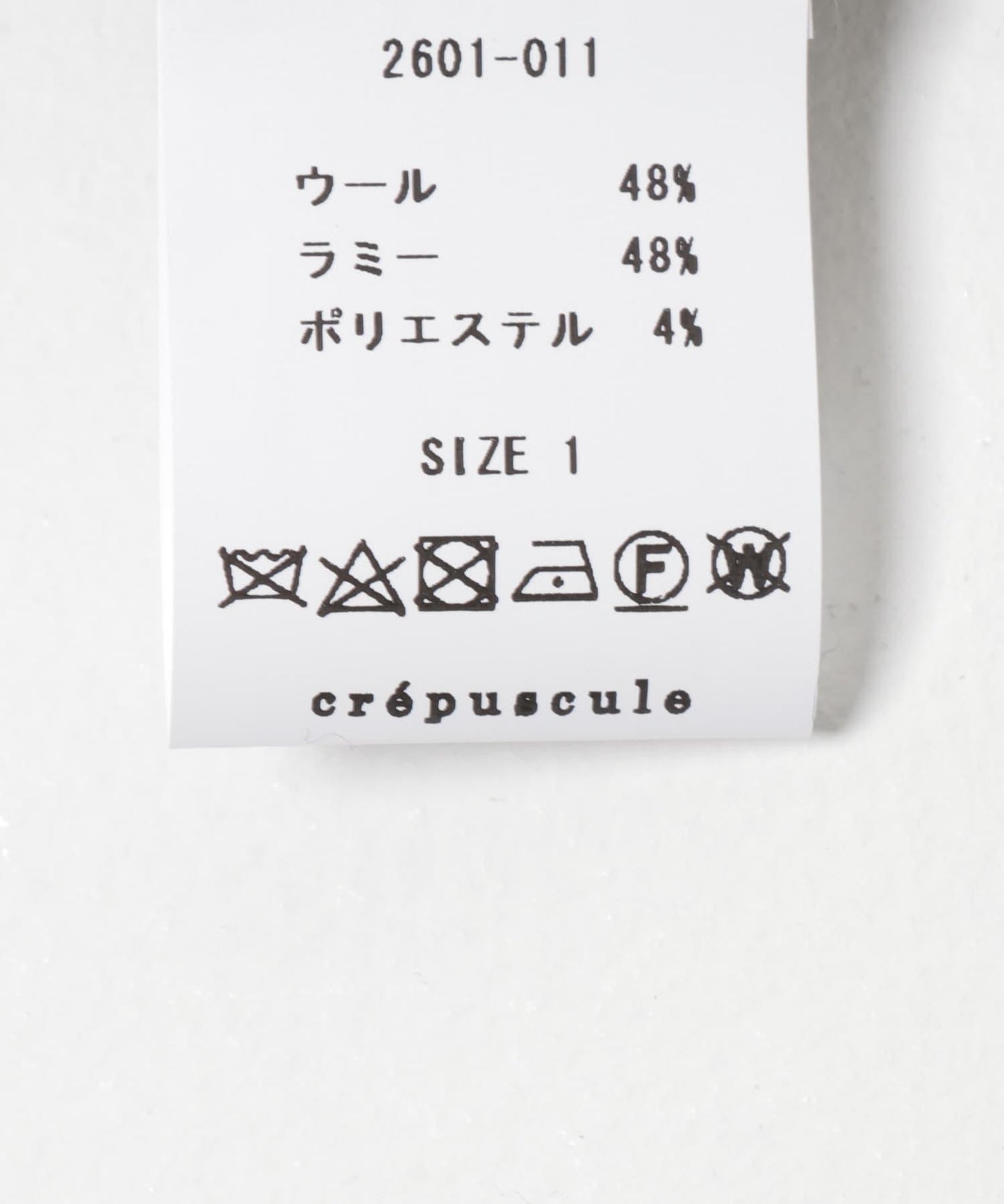 crepuscule W/G Rametriming Pullover 套頭衫